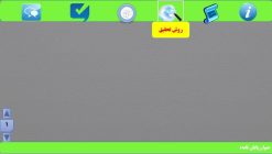 نمونه پاورپوینت سمینار
