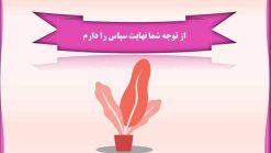 دانلود قالب پاورپوینت مدیریت - مدل ریبون - تصویر 3