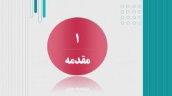دانلود قالب پاورپوینت رشته کامپیوتر - مدل تجارت الکترونیک - تصویر 30
