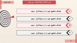قالب پاورپوینت رشته کامپیوتر مدل بلاکچین - تصویر 10