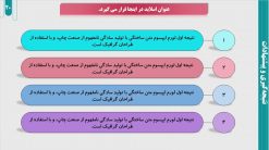 دانلود قالب پاورپوینت رشته کامپیوتر - مدل تجارت الکترونیک - تصویر 3