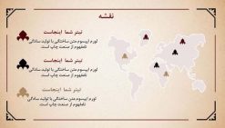 قالب پاورپوینت حرفه ای مدل نیلوفر (چندمنظوره) - تصویر 11