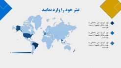 قالب پاورپوینت حقوق تجارت - تصویر 14