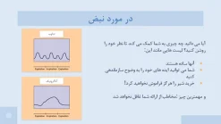 دانلود قالب پاورپوینت پزشکی قلب طرح آئورت - تصویر 21