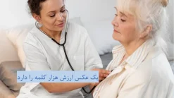 دانلود قالب پاورپوینت پزشکی قلب طرح آئورت - تصویر 7