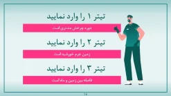 قالب پاورپوینت بیماری مغز - تصویر 26