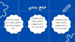 قالب پاورپوینت آلکان ها ، تعداد اسلاید: 10 - تصویر 11