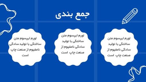 قالب پاورپوینت آلکان ها ، تعداد اسلاید: 10 - تصویر 11